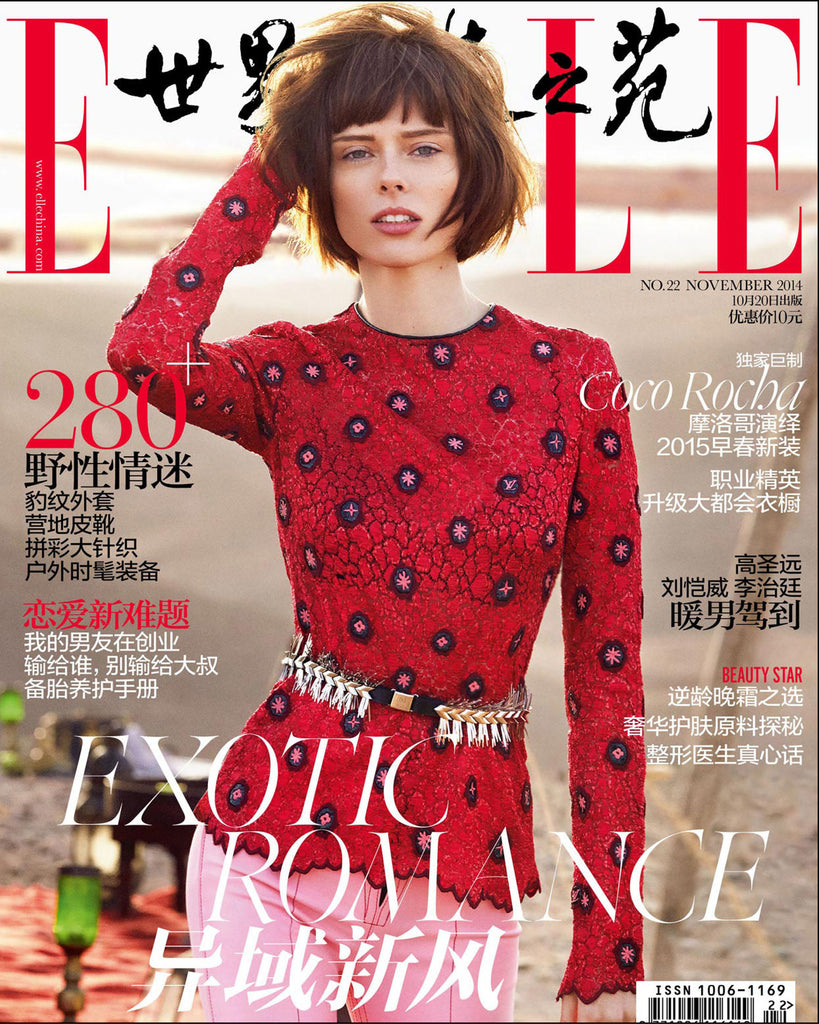 Elle China November  2014